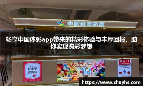 雷火竞技app